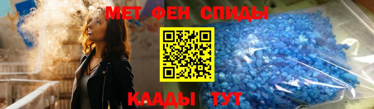 Amphetamine Розовый Ртищево