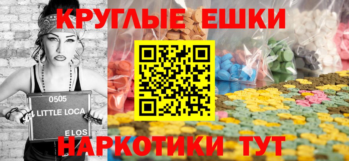 как найти наркотики  Экстази бентли  Вход с VPN  Ртищево  MEGA сайт  Ecstasy 