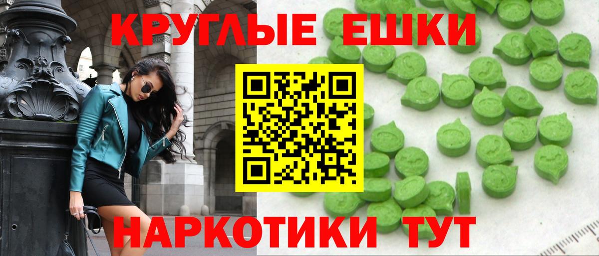Экстази Philipp Plein Ртищево