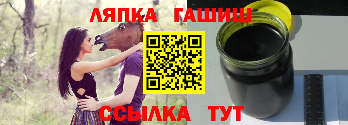 ГАШИШ AMNESIA HAZE Ртищево