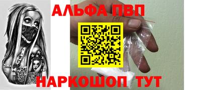 а пвп мука Пугачёв