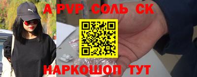 а пвп мука Пугачёв