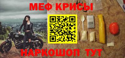 стафф Пыть-Ях