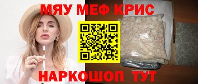 стафф Пыть-Ях