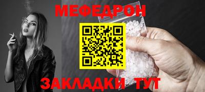 MESCALINE Пушкино
