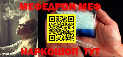 MESCALINE Пушкино