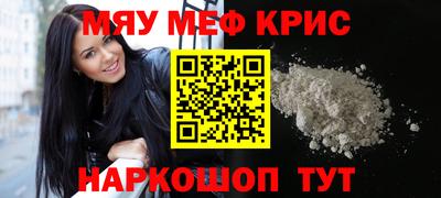 а пвп мука Пугачёв