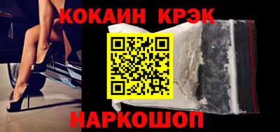 гидра Партизанск