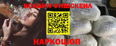 стафф Пыть-Ях