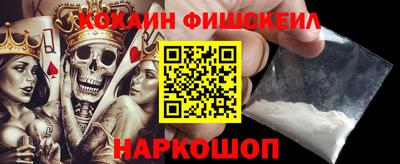MESCALINE Пушкино