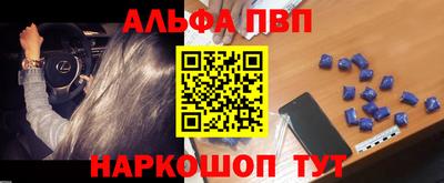 а пвп мука Пугачёв