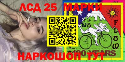 MESCALINE Пушкино