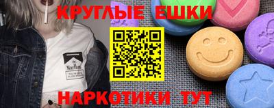 стафф Пыть-Ях