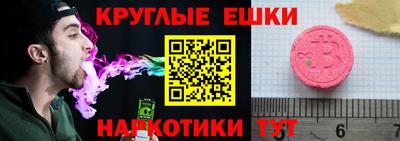 стафф Пыть-Ях