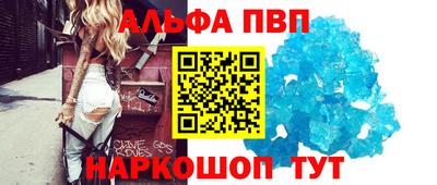а пвп мука Пугачёв