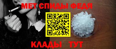 стафф Пыть-Ях