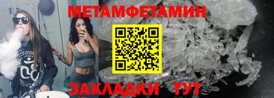 стафф Пыть-Ях