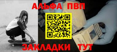 а пвп мука Пугачёв