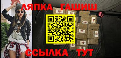 стафф Пыть-Ях