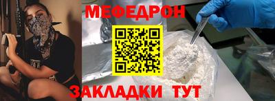 стафф Пыть-Ях