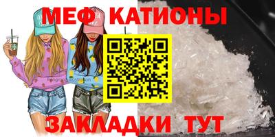 MESCALINE Пушкино