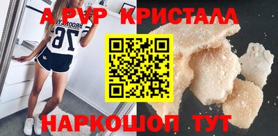 а пвп мука Пугачёв