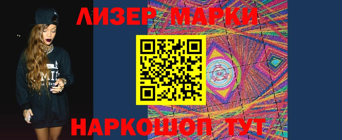 Лсд 25 экстази  Вход с VPN  Ртищево  ЛСД экстази кислота 