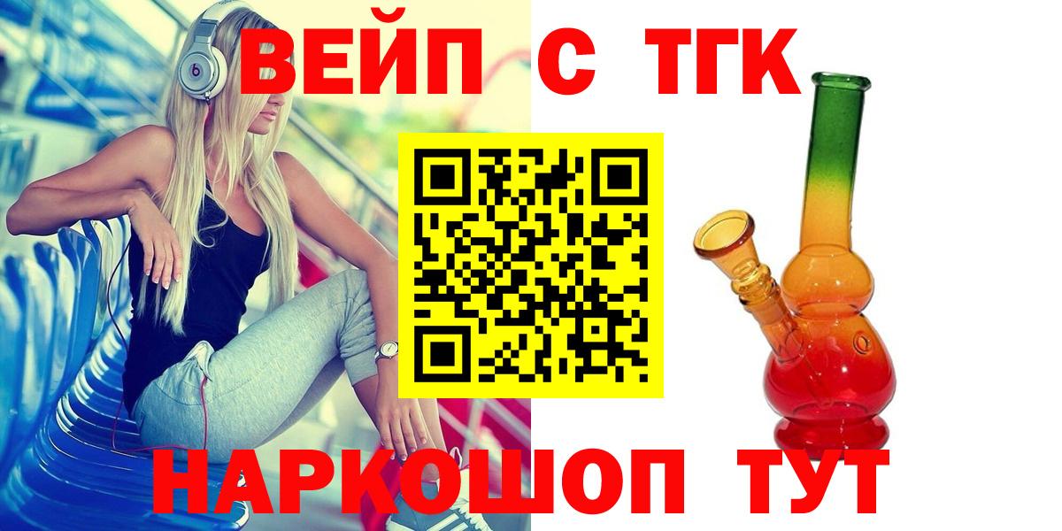 Cocaine  ГАШ  Вход с VPN  Ртищево  Канабис  Меф   NBOMe 