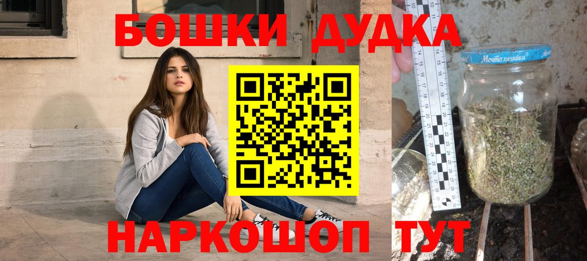 Шишки марихуана THC 21% Ртищево